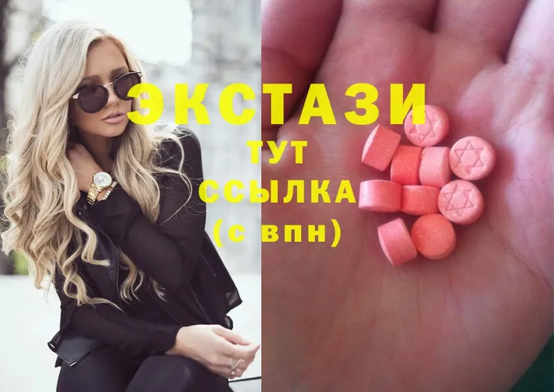 Экстази 99%  blacksprut онион  Любим 