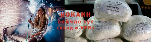 mix Волоколамск